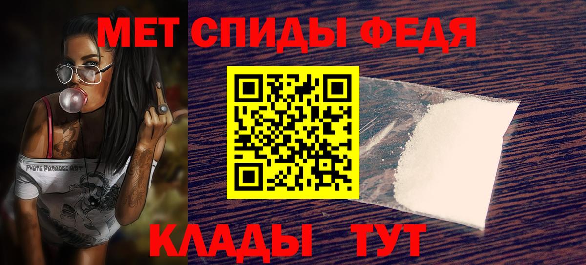 Амфетамин  Вход с VPN  АМФ  Северск  АМФ Розовый 
