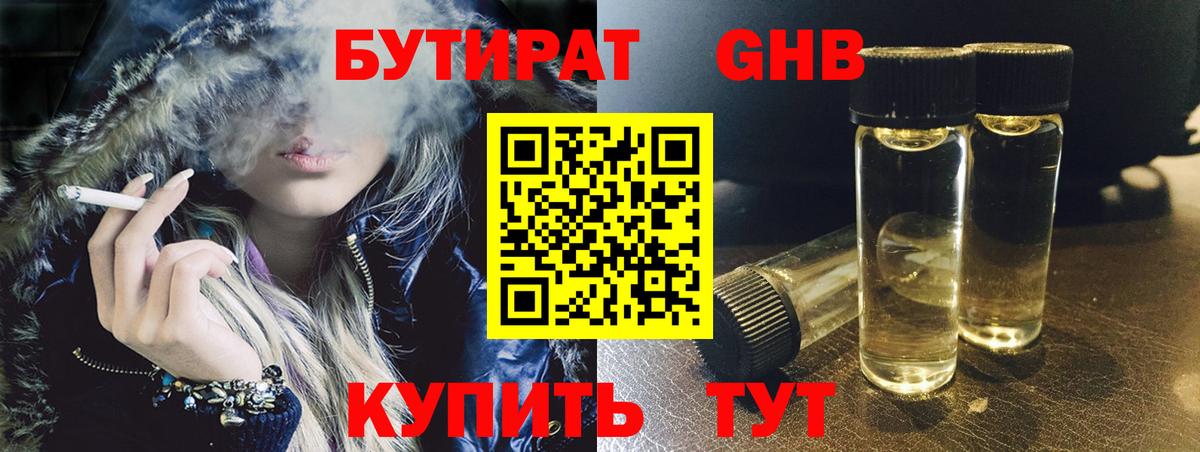 МЕФ кристаллы  Гашиш  Северск  Вход с VPN  Канабис  А ПВП СК кристаллы 