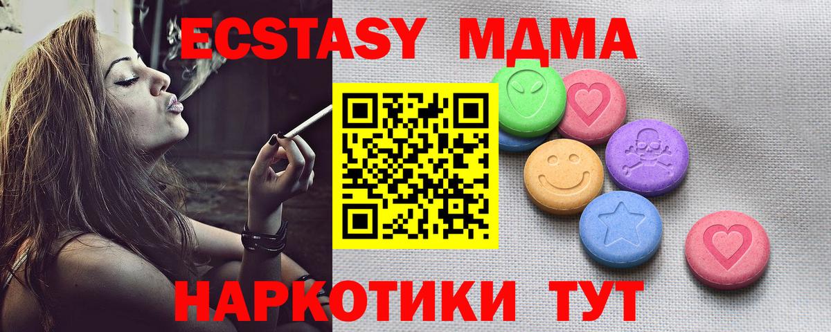 Экстази louis Vuitton Северск