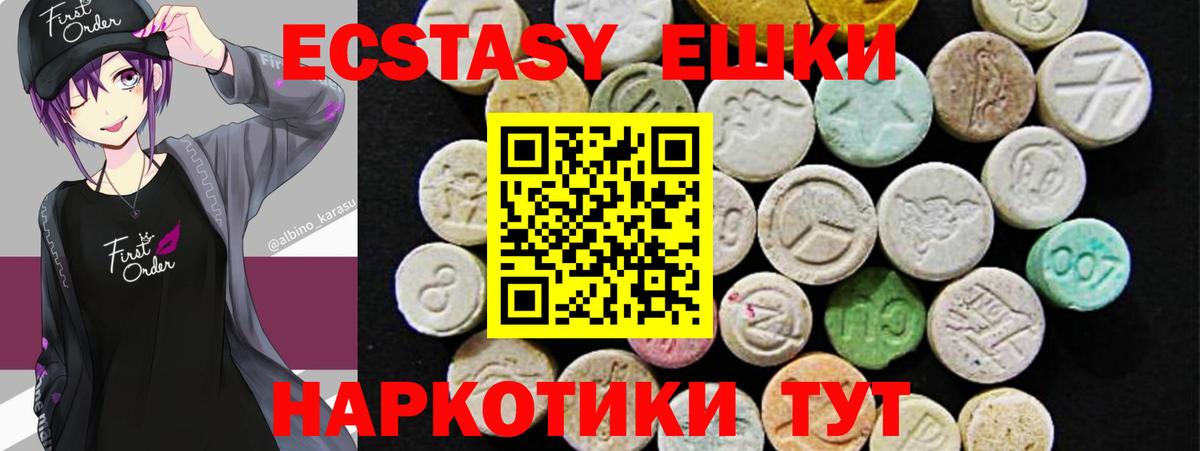 Мефедрон Северск