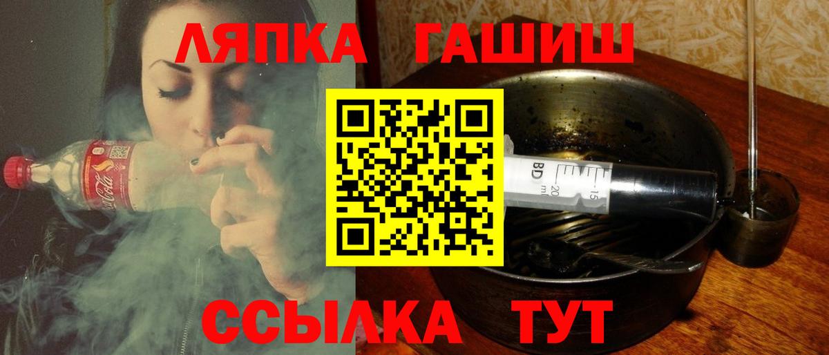 Гашиш ice o lator  Вход с VPN  Северск  ГАШ гашик 