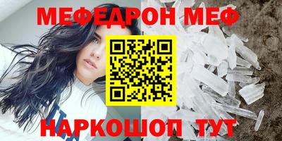 метамфетамин Нарткала