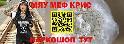 прущая мука Новодвинск