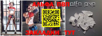 метамфетамин Нарткала
