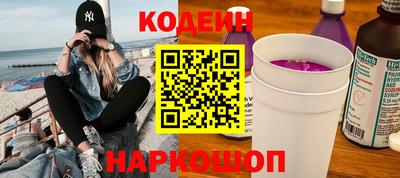 мефедрон Наро-Фоминск