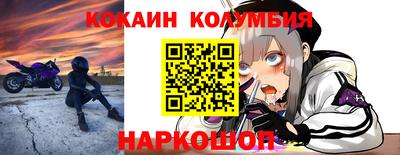 дживик Нальчик