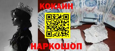 дживик Нальчик