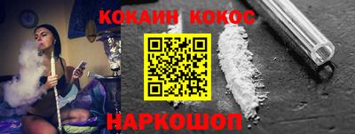мефедрон Наро-Фоминск