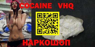 мефедрон Наро-Фоминск