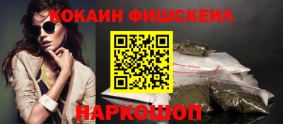 дживик Нальчик