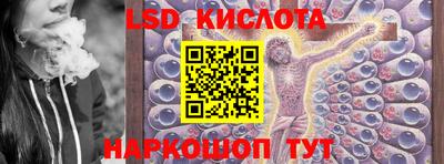 мефедрон Наро-Фоминск