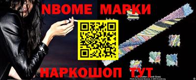 мефедрон Наро-Фоминск