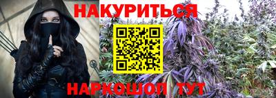 метамфетамин Нарткала