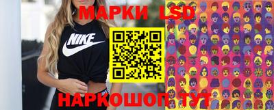 мефедрон Наро-Фоминск