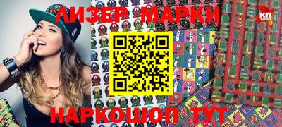 мефедрон Наро-Фоминск