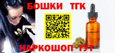 мефедрон Наро-Фоминск
