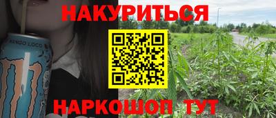 мефедрон Наро-Фоминск