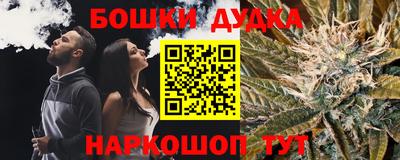 метамфетамин Нарткала