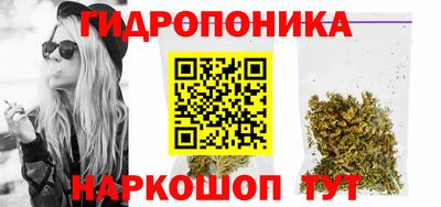 кристаллы Новозыбков