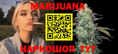мефедрон Наро-Фоминск