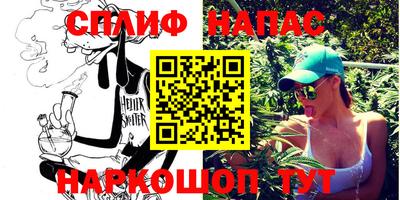 мефедрон Наро-Фоминск