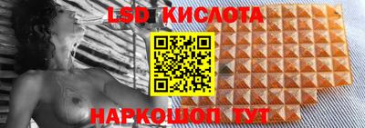 мефедрон Наро-Фоминск