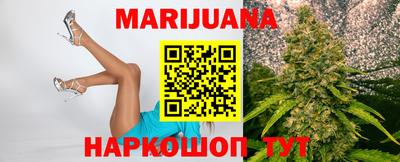 кристаллы Новозыбков