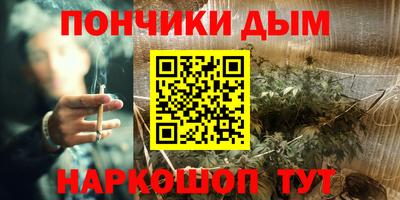 метамфетамин Нарткала