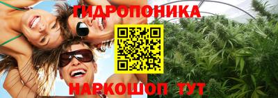 мефедрон Наро-Фоминск