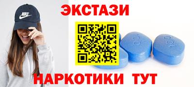 мефедрон Наро-Фоминск