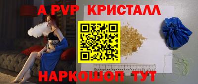 мефедрон Наро-Фоминск