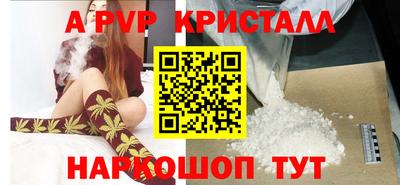 дживик Нальчик