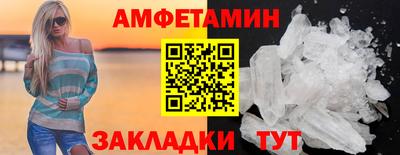 метамфетамин Нарткала