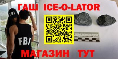 метамфетамин Нарткала