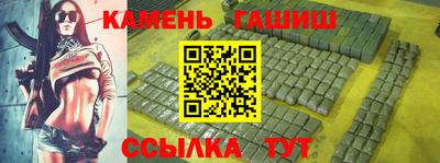 метамфетамин Нарткала