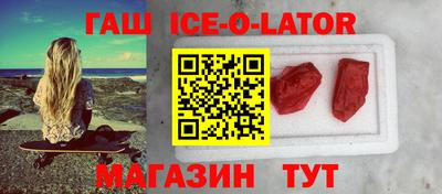 метамфетамин Нарткала