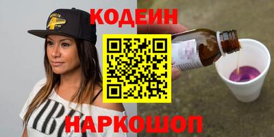метамфетамин Нарткала