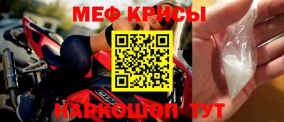 метамфетамин Нарткала