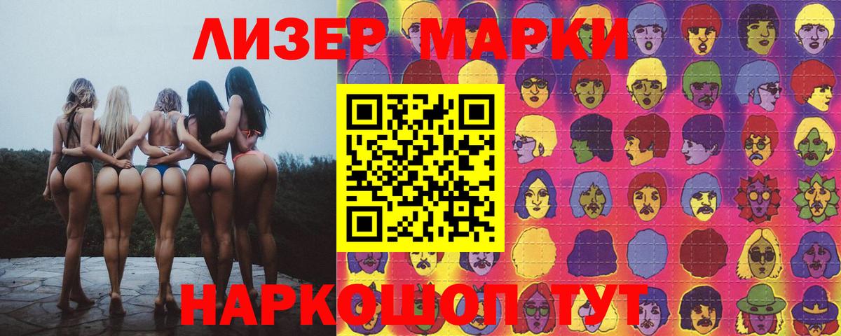 ЛСД экстази ecstasy Северск