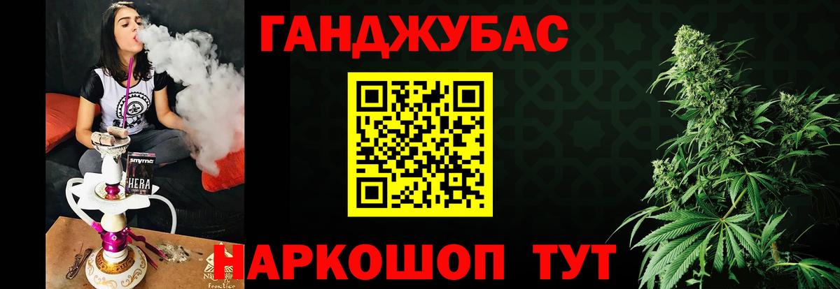 Бошки Шишки гибрид Северск